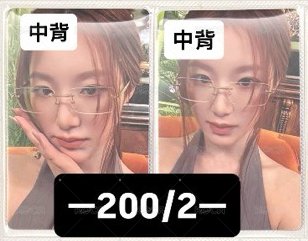 雜誌卡2張