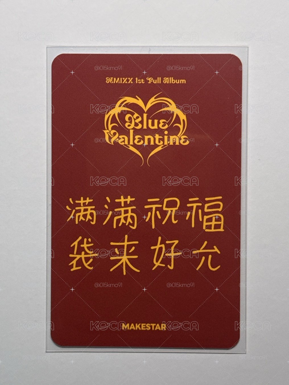 福袋中背 薛