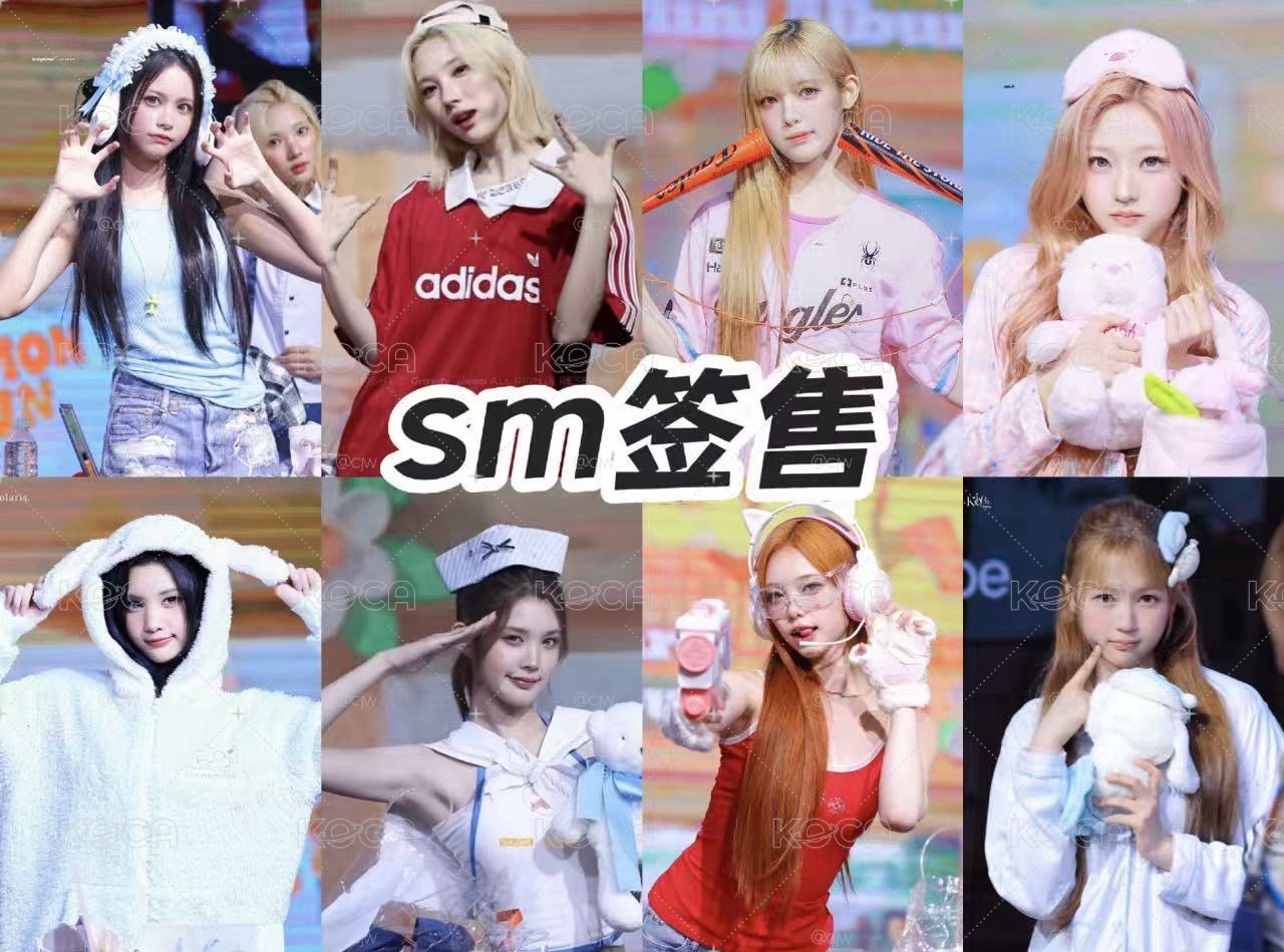 sm簽售卡