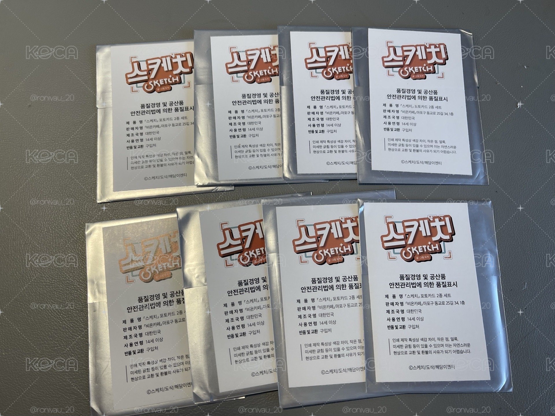 sketch咖啡廳隨機卡2.0未拆