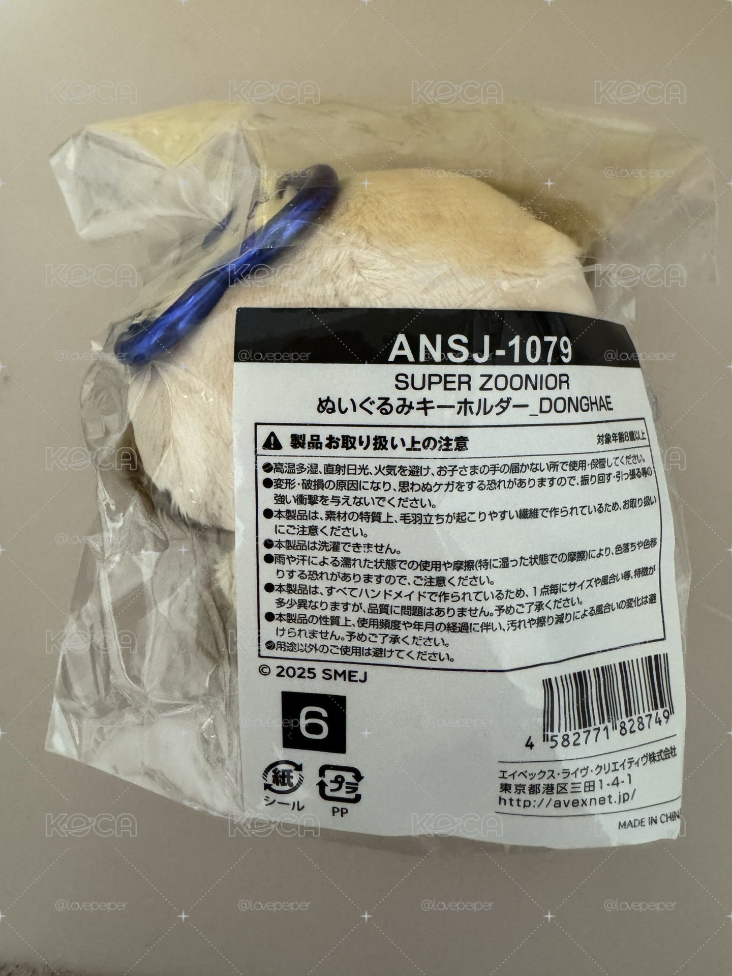 SJ 日巡 日周動物娃 東海 海狗