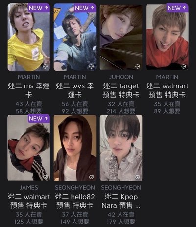 試拆