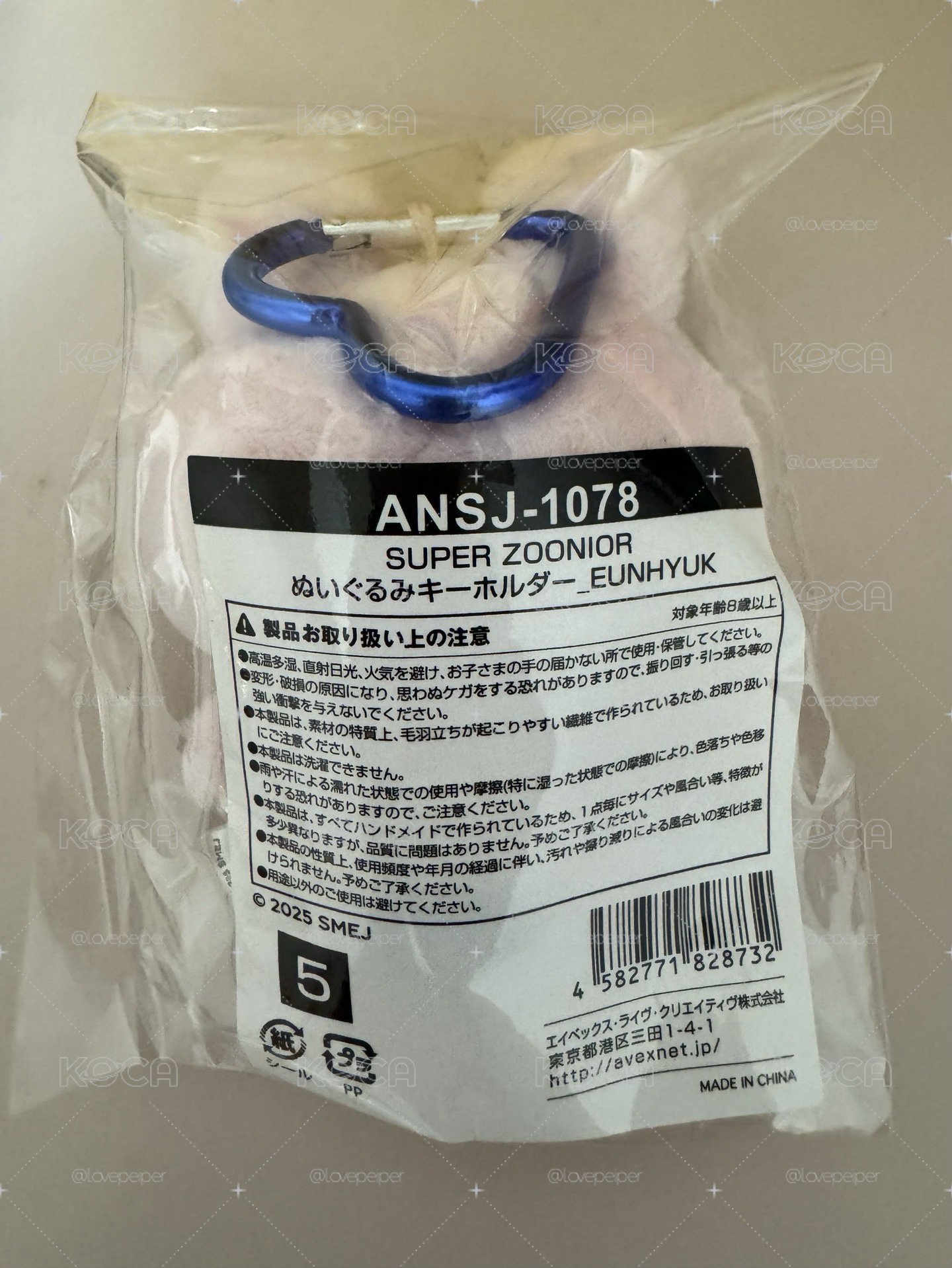 SJ SS10 日周 日巡 動物娃 銀赫 赫宰 赫兔