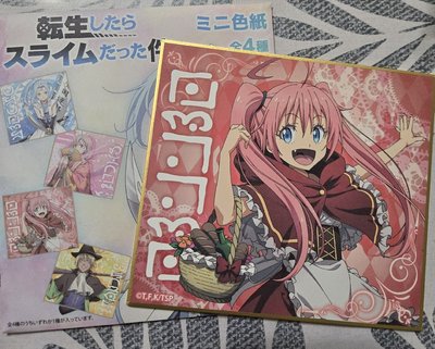 蜜莉姆 