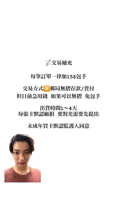 #售 帕卡