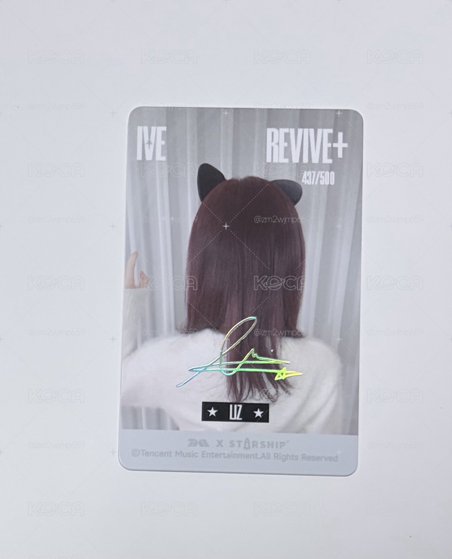 IVE 五星栗 原袋未撕膜