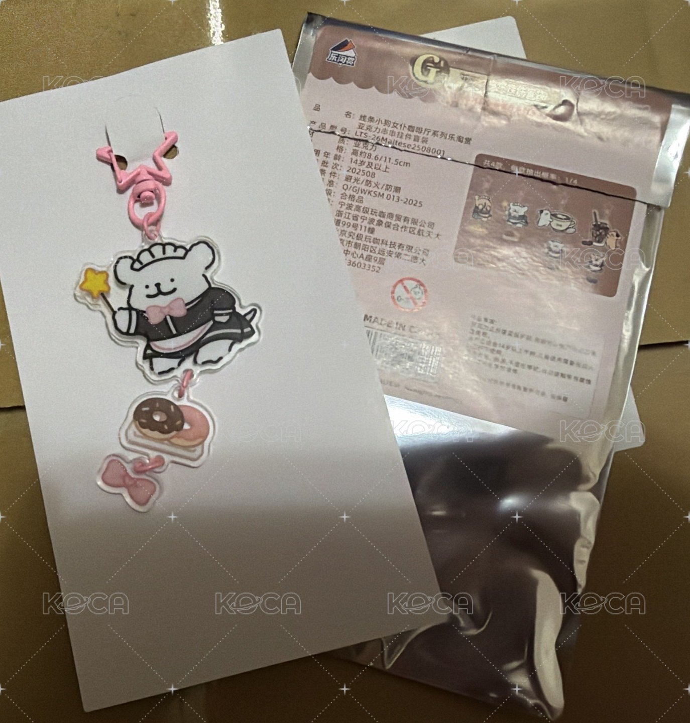 壓克力串串吊飾