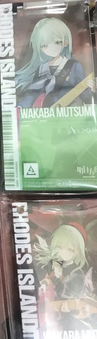 滾下樓梯一對
