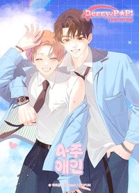 4 WEEK LOVER 1st Debut Album 'Tick Tock'
