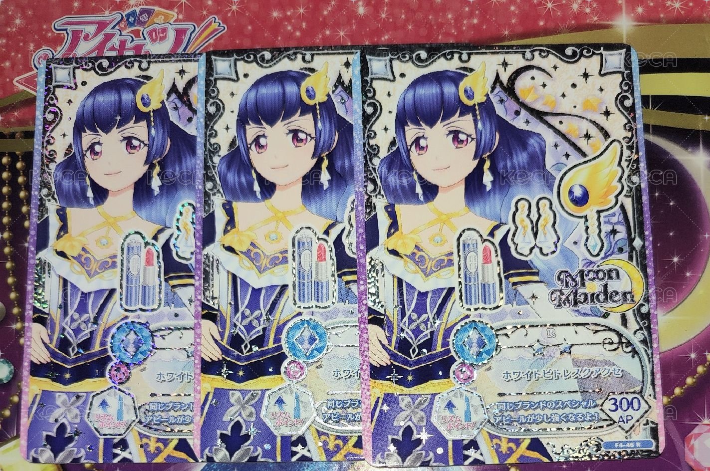 頭飾