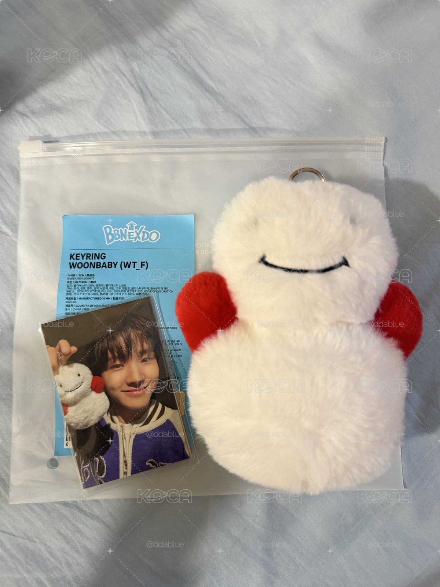 WOONBABY
