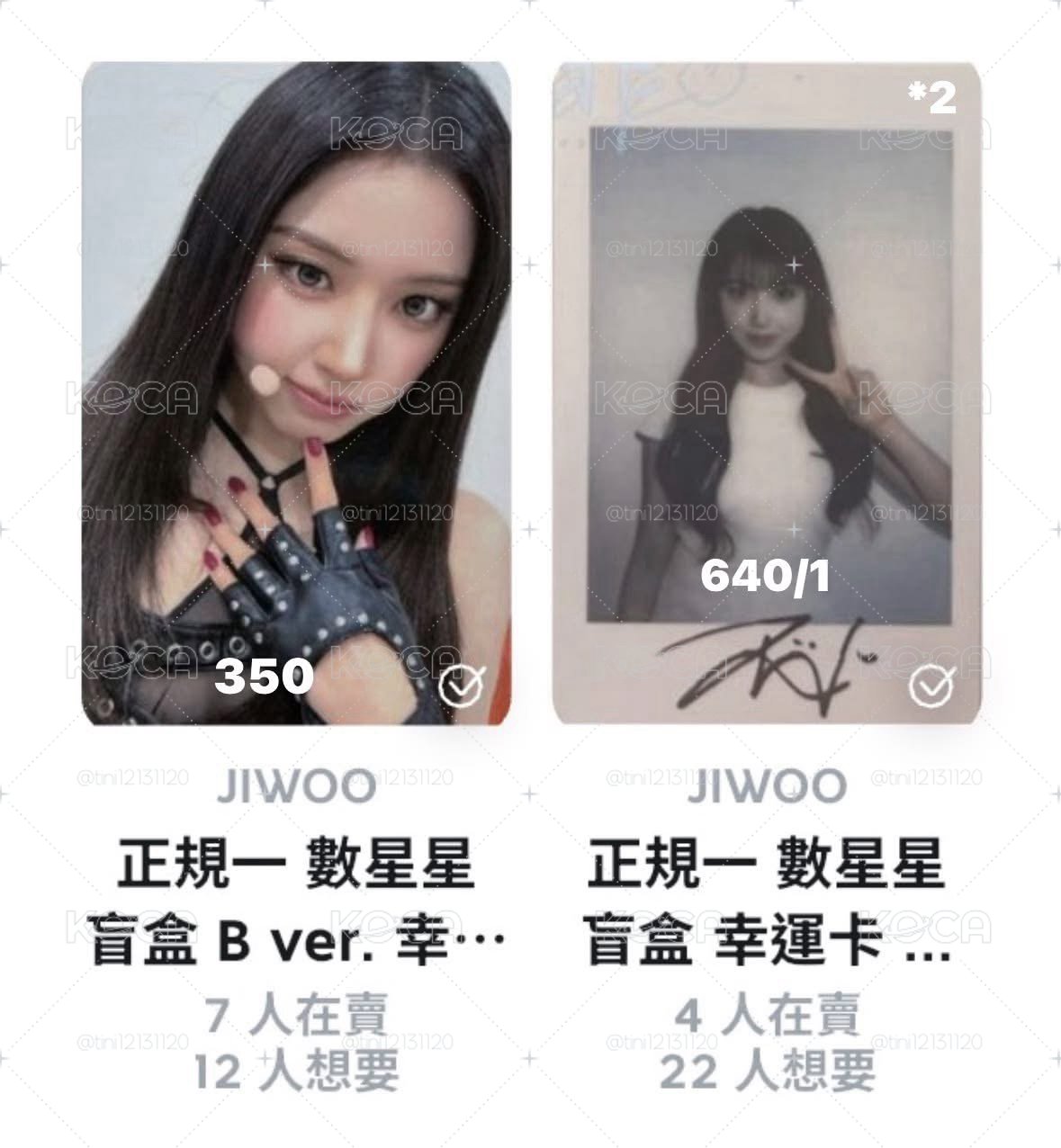 非現友