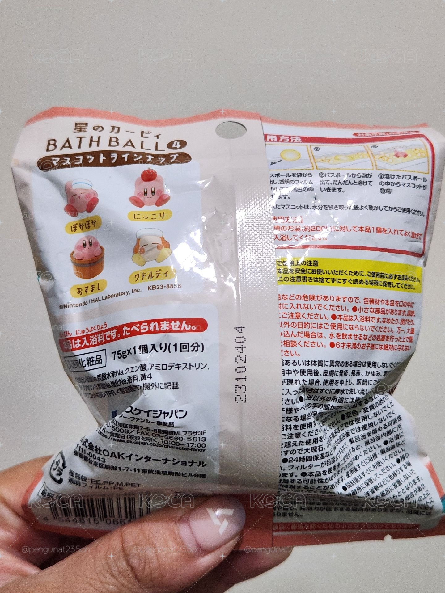 星之卡比泡澡球2入