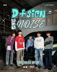 D+sign the noise