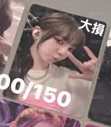 wvs大損