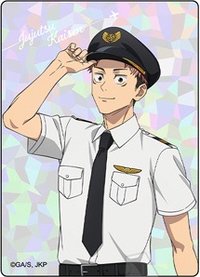 咒術迴戰×羽田機場 玻璃閃 透明卡 