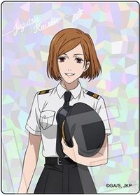 咒術迴戰×羽田機場 玻璃閃 透明卡 