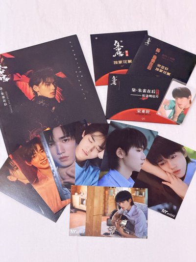 宋亞軒 少年系列 朱雀全套