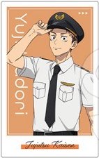 咒術迴戰×羽田機場 拍立得 
