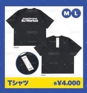 全新未拆 現貨M 日本超市T-shirt 