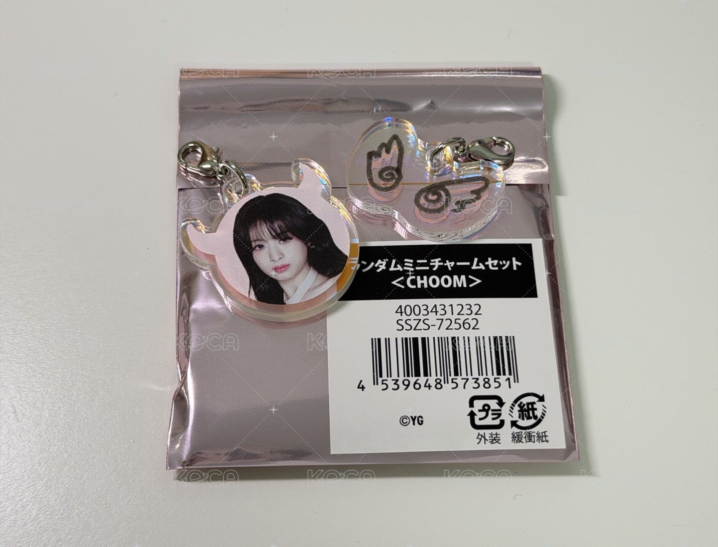 賢