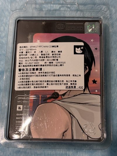 SPAKLZ T恤小卡/ nfc鑰匙圈 黑色木馬