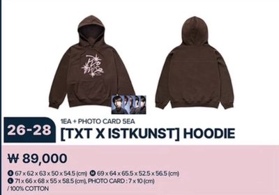 TXT EP2帽T