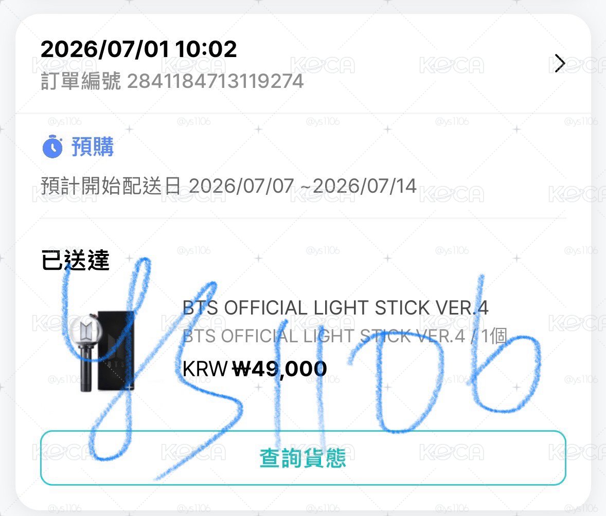 【現貨在台】BTS 四代手燈 OFFICIAL LIGHT STICK VER.4 阿米棒