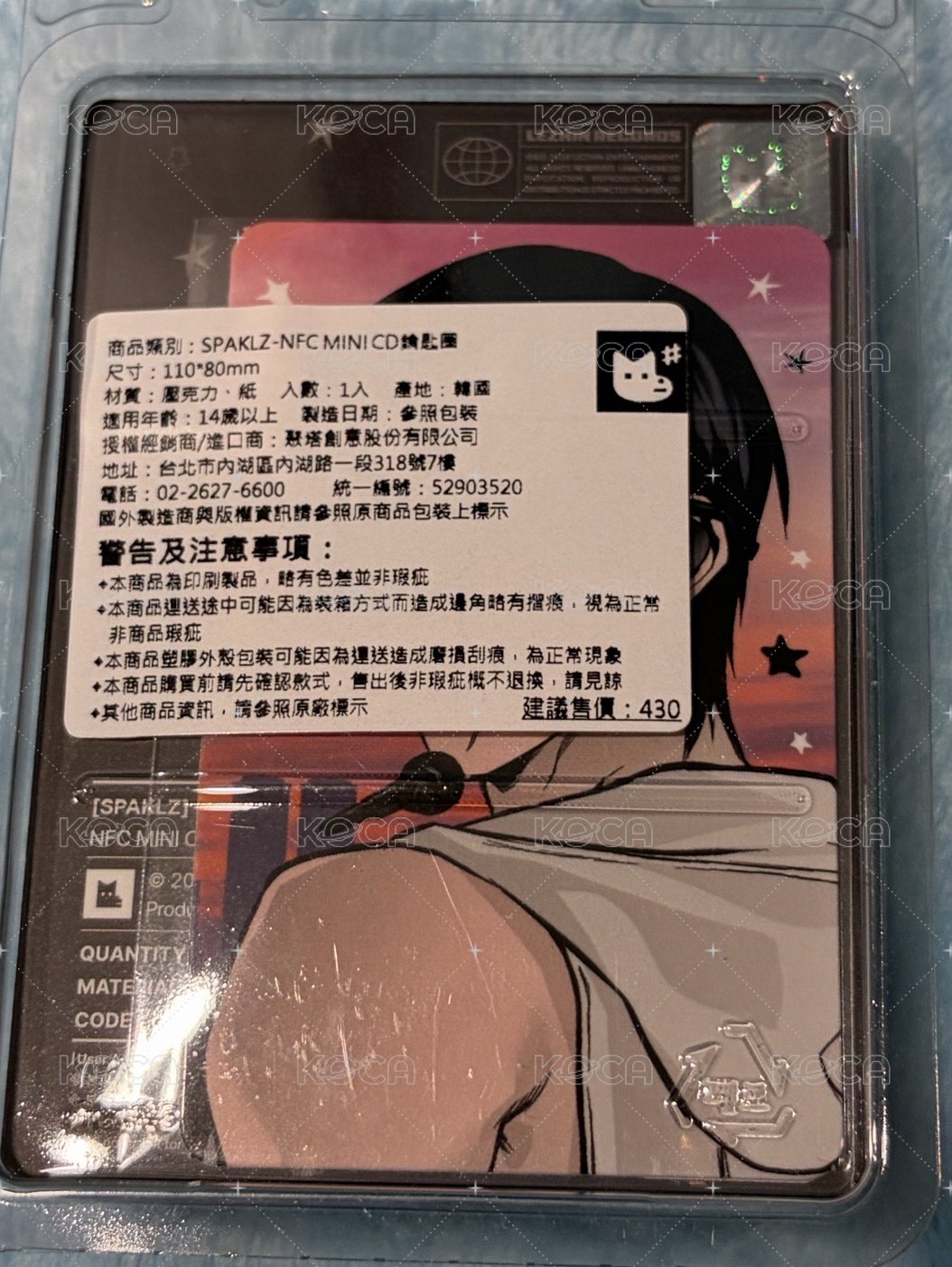 黑色木馬 nfc  CD鑰匙圈