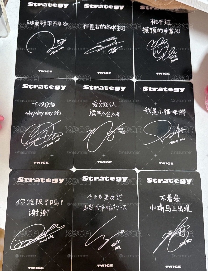 TWICE 星河 sr 1.0 簽售卡 中文卡背
