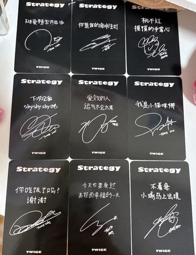 TWICE 星河 sr 1.0 簽售卡 中文卡背