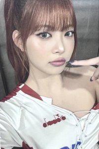採