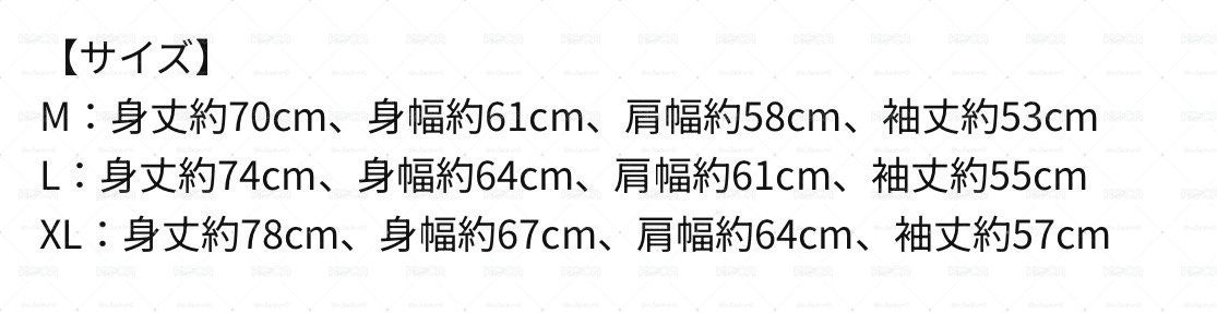 CHOOM 賽車風 假兩件 長袖 黑色L