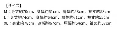 CHOOM 賽車風 假兩件 長袖 黑色L