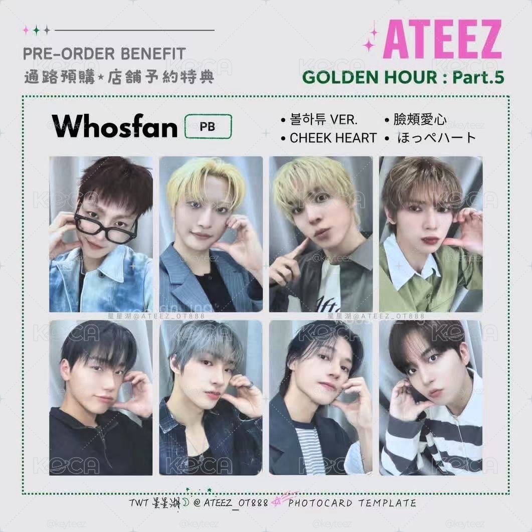whosfan 預購 星化 含專