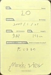 Miracle : The First Light 塔店 幸運卡  背面