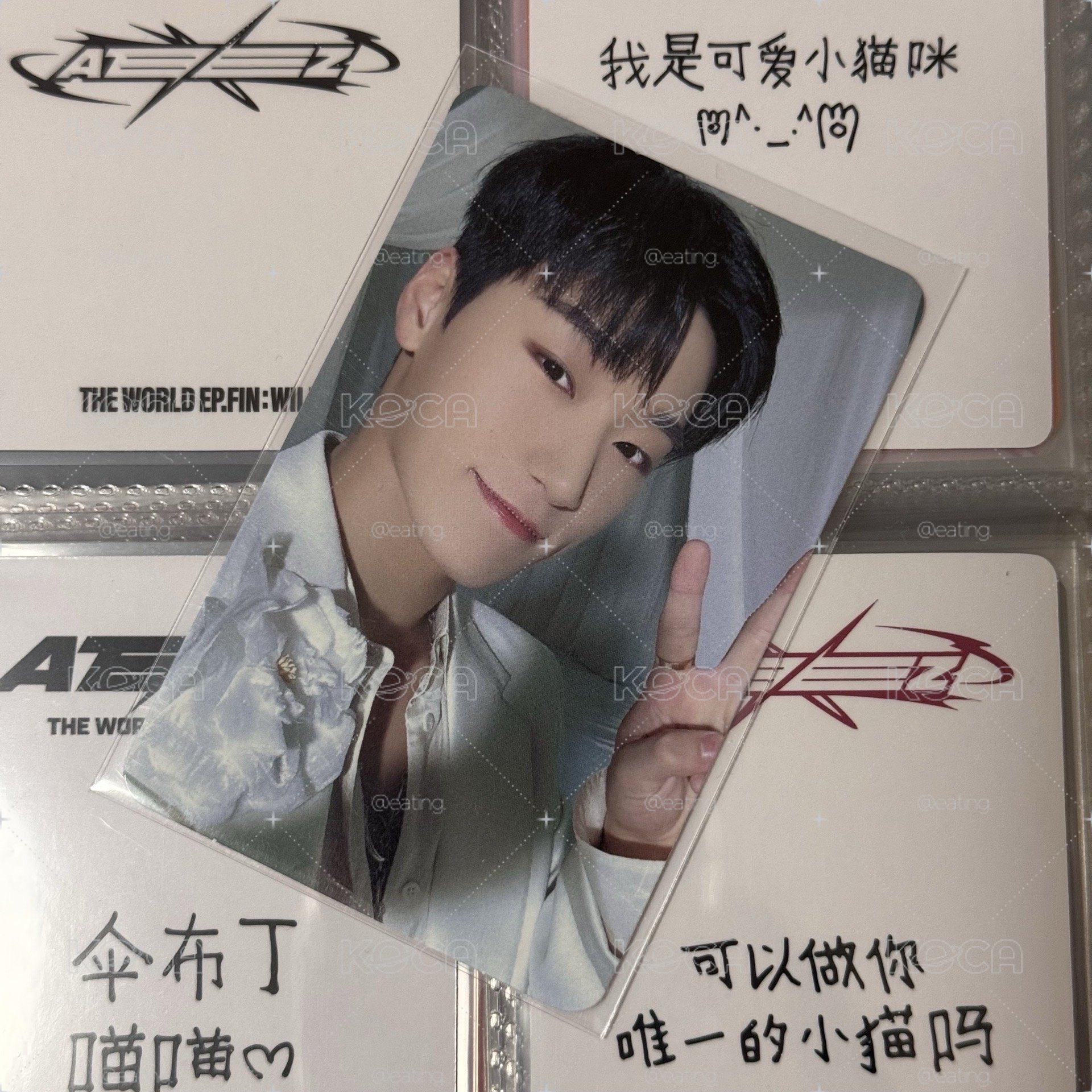 Ateez 崔傘 ms LD