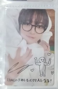 🍊柔道手書