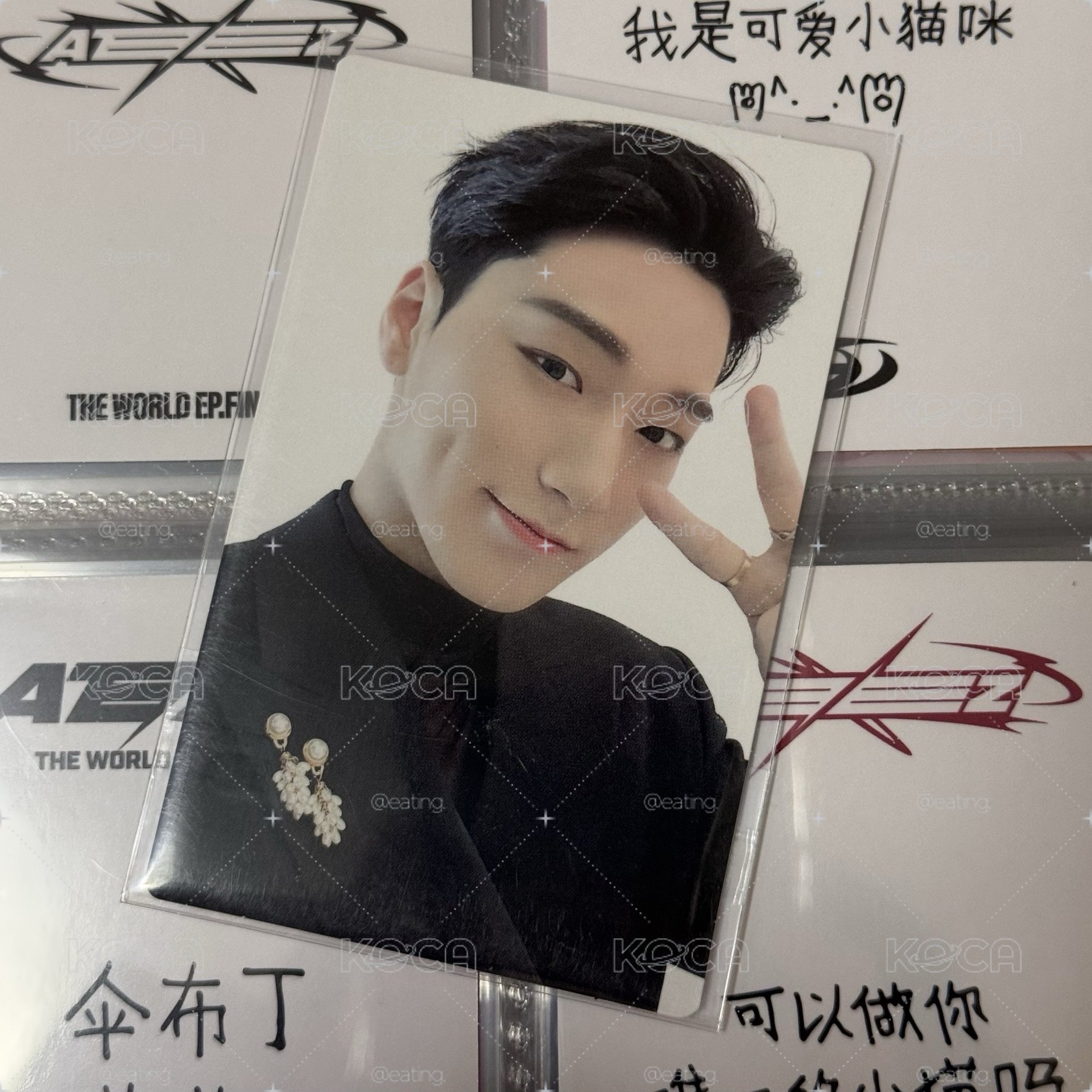 Ateez 崔傘 birthday 