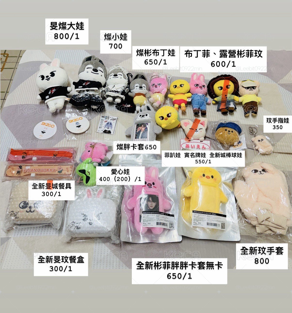 餐具、餐盒、棒球帽娃