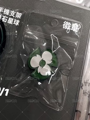 徽章