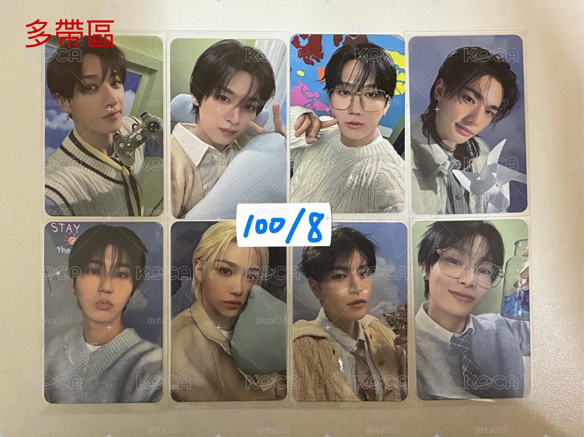 Stray kids（多帶區）