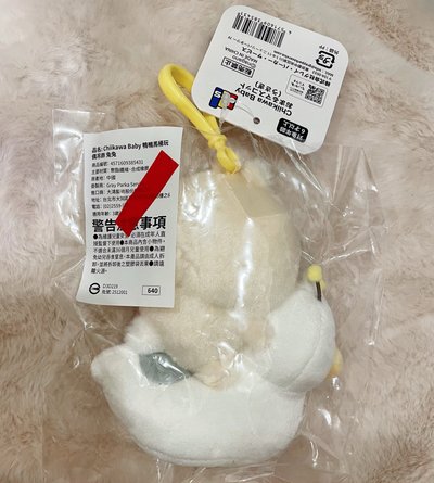 現貨 I 吉伊卡哇 baby系列 兔兔 鴨鴨馬桶 吊飾