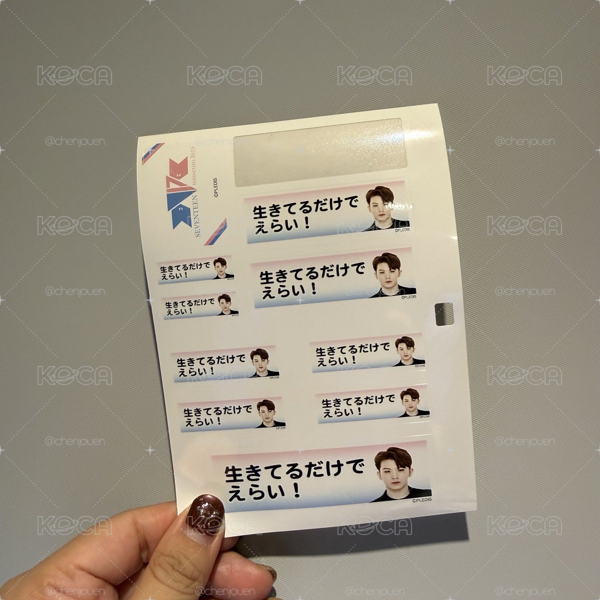 19’博物館 貼紙｜李知勳 WOOZI 