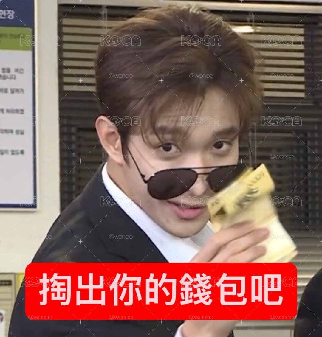 冰淇淋快閃預告❗️