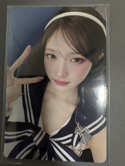 出清