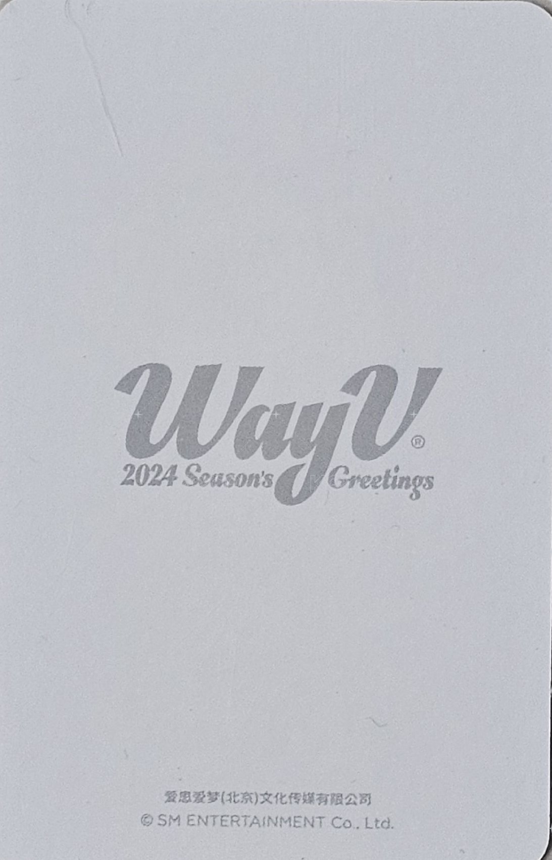 WayV2024年曆 隨機卡  背面