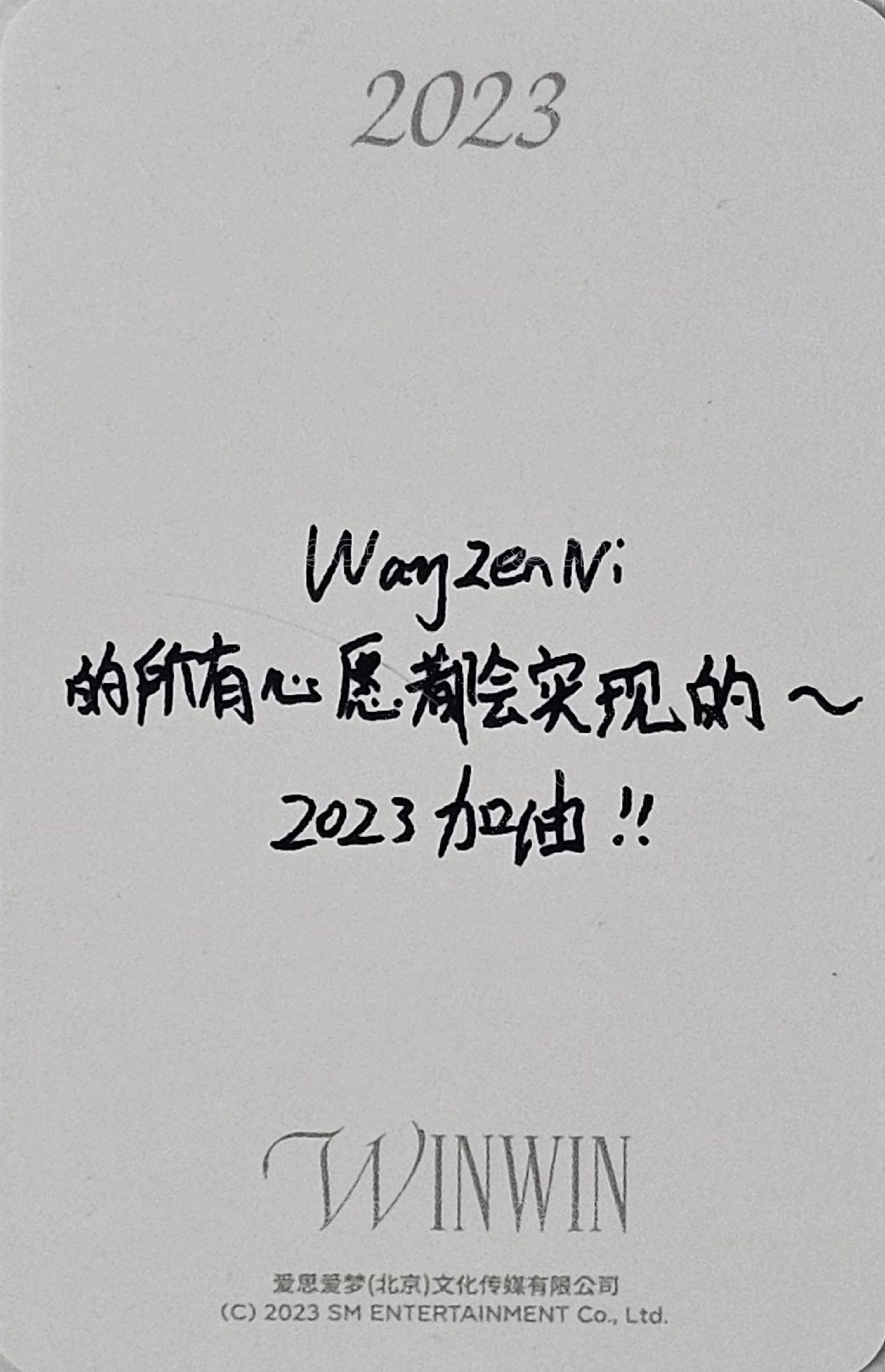 2023年曆 後續 周邊卡  背面