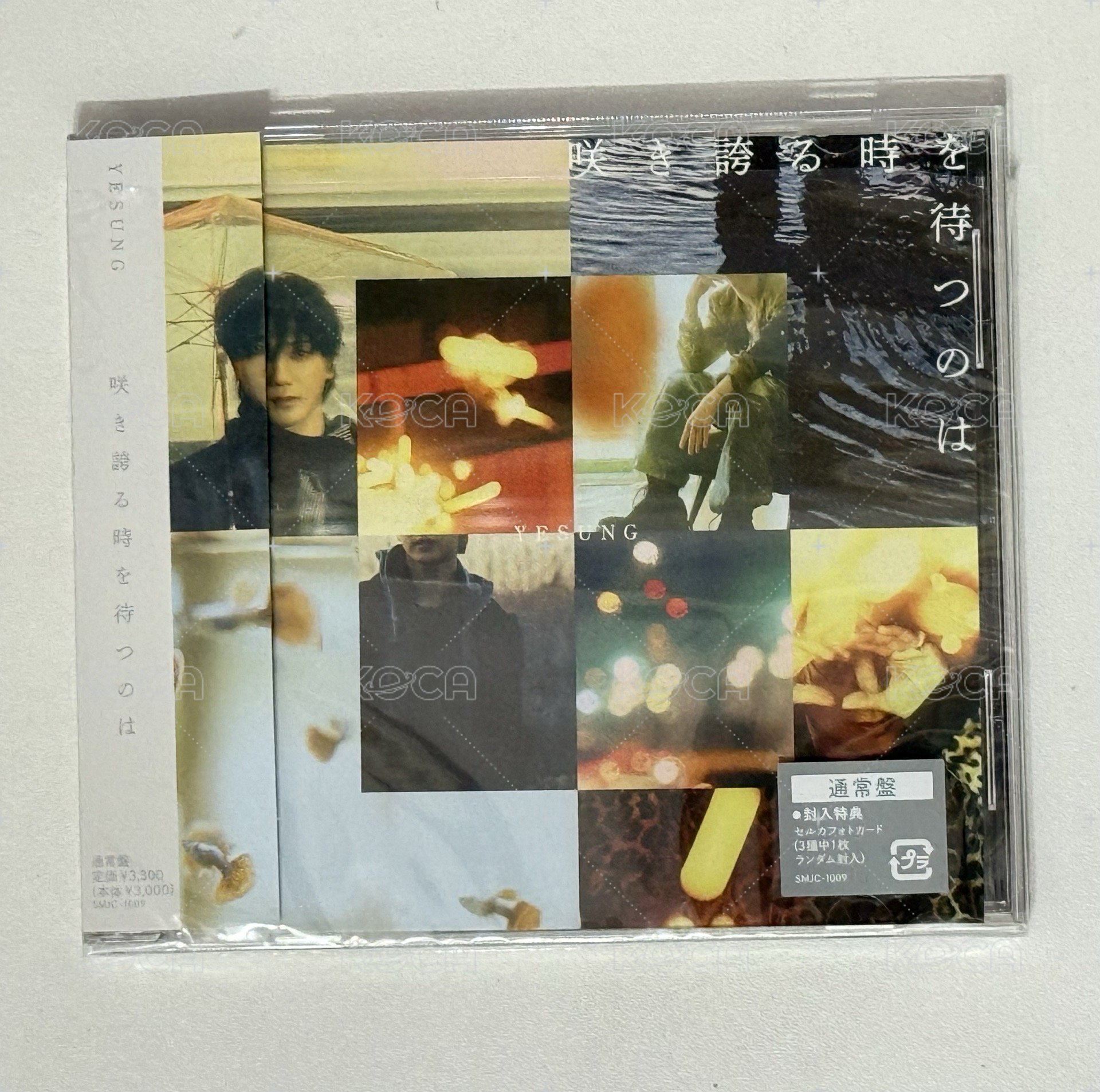 通常盤