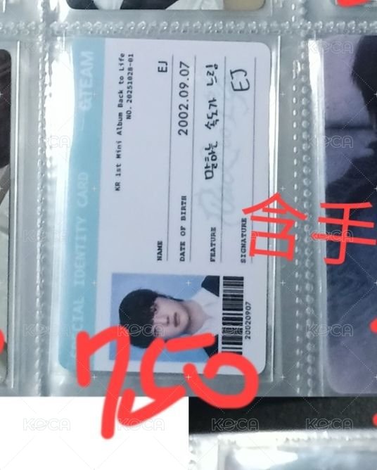 🍊ID(150)